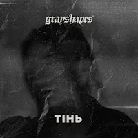 Grayshapes — Тінь (Feat. Demian) — обложка